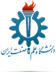 لوگو دانشگاه علم و صنعت